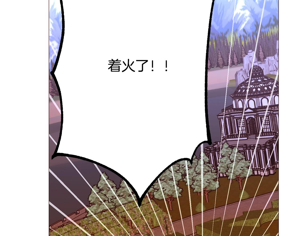 第77话 甩锅11