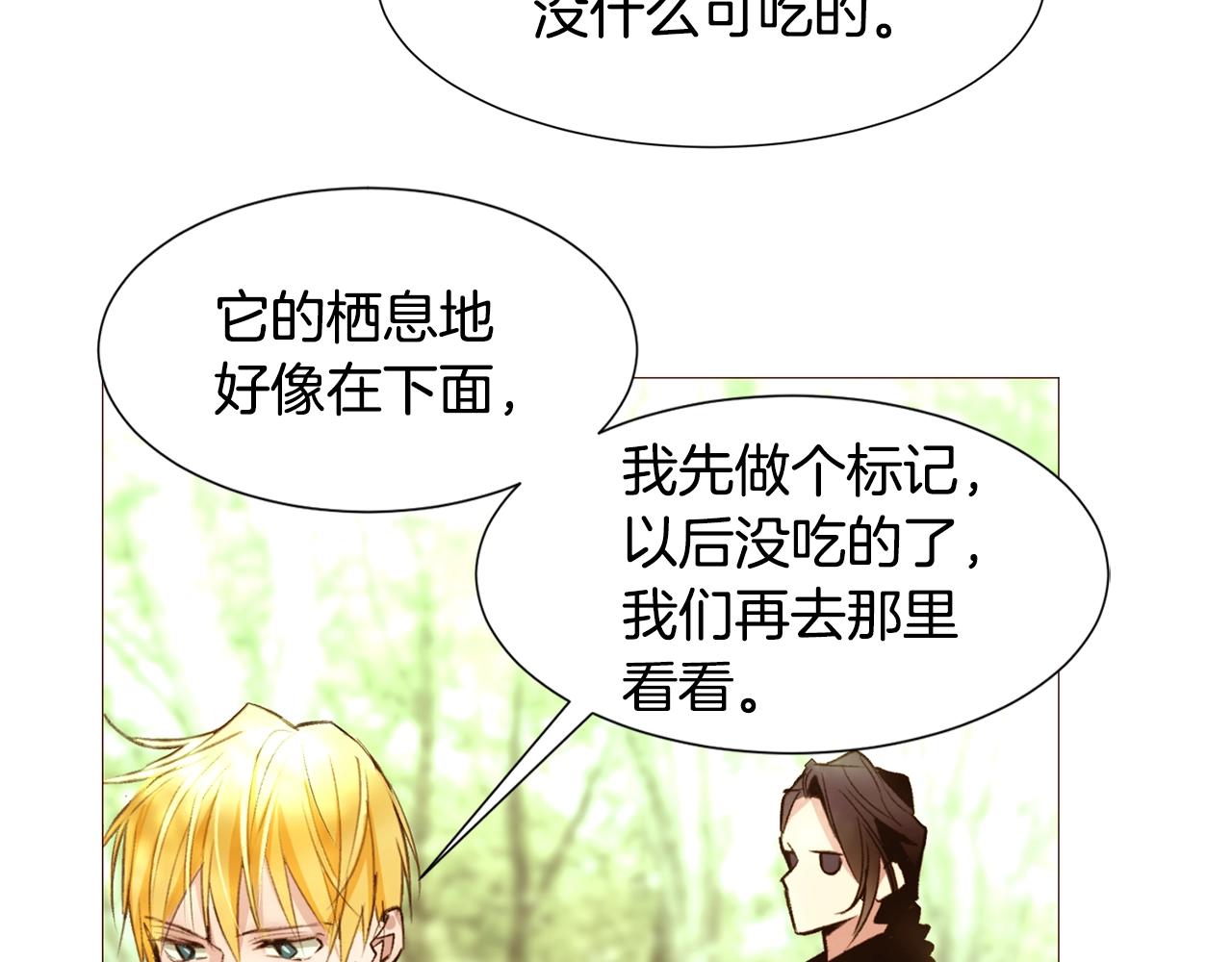 第65话 血迹60