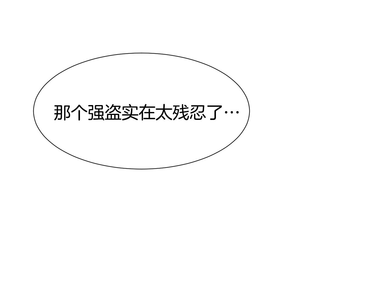 第69话 线索22