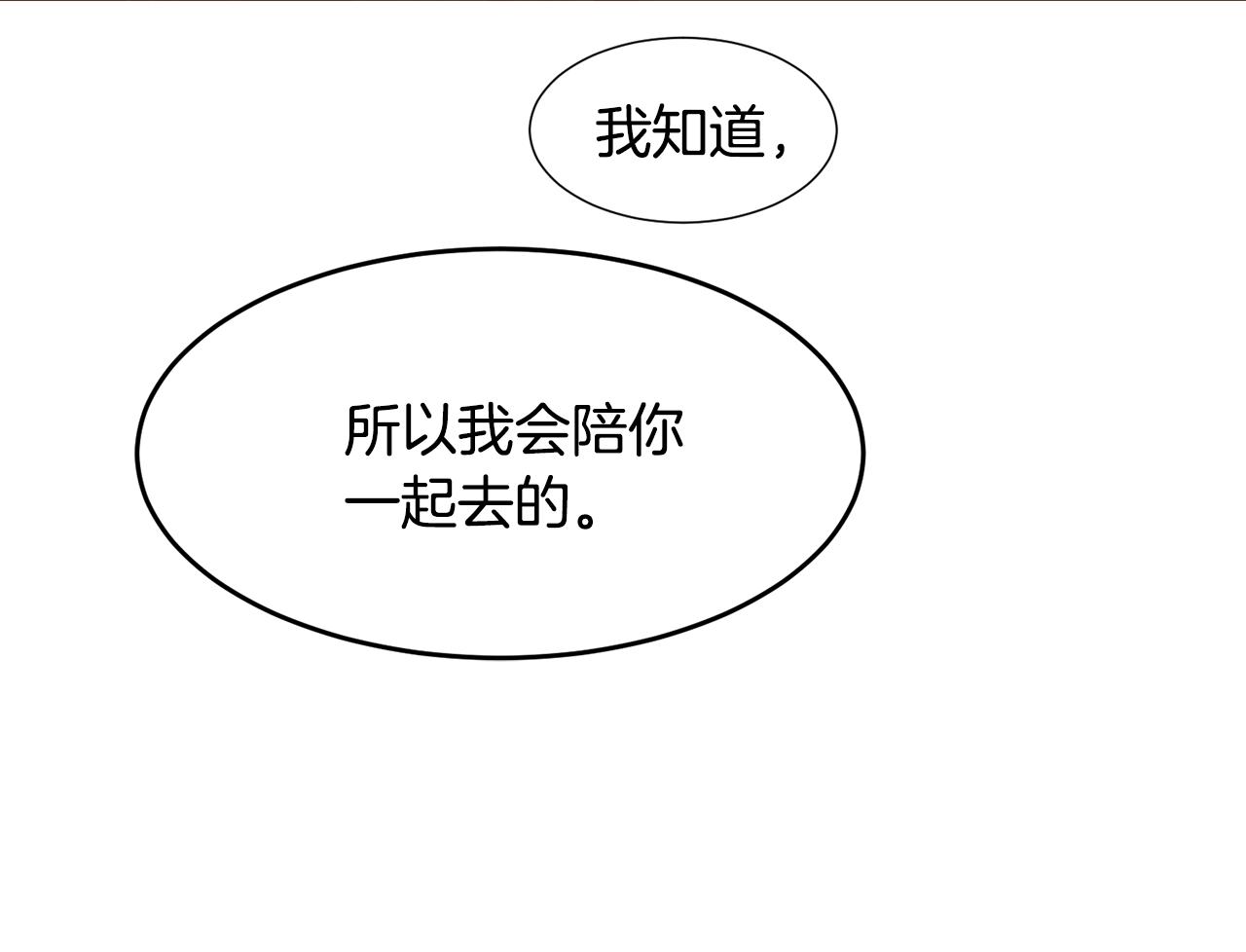 第91话 埃德温的心跳41