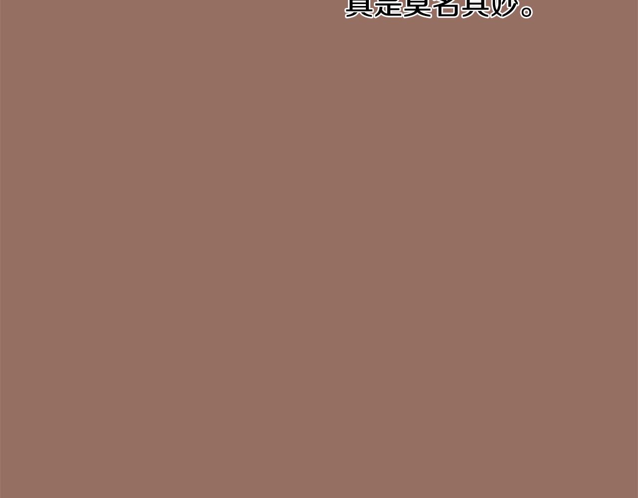 第76话 突变44