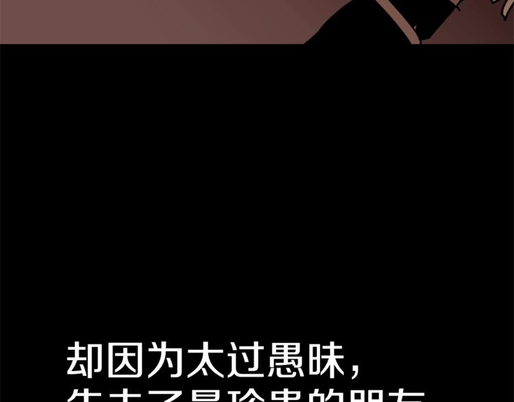 第35话 投降41