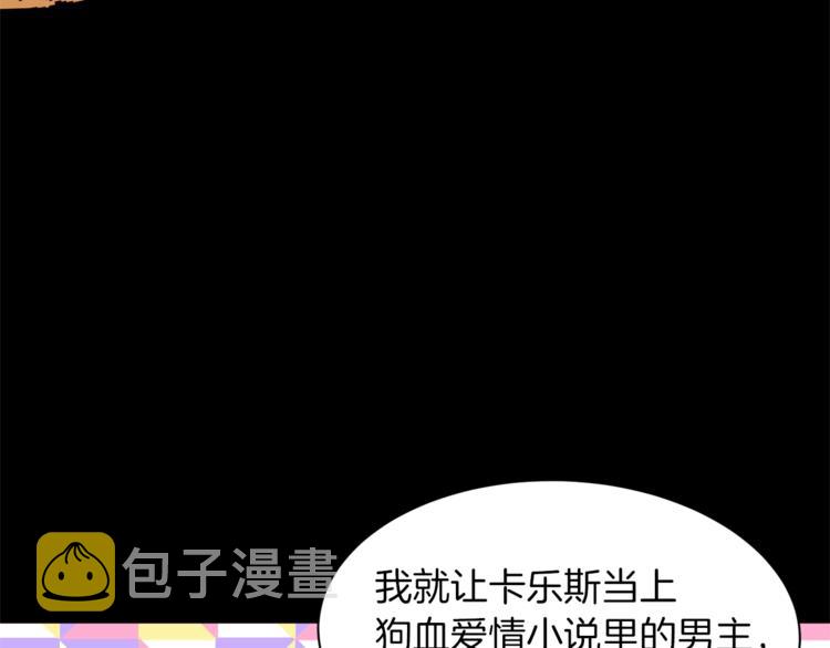 第30话 拒绝44