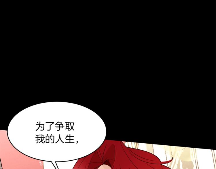 第20话 绿茶93