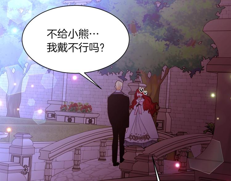 第45话 脸红72