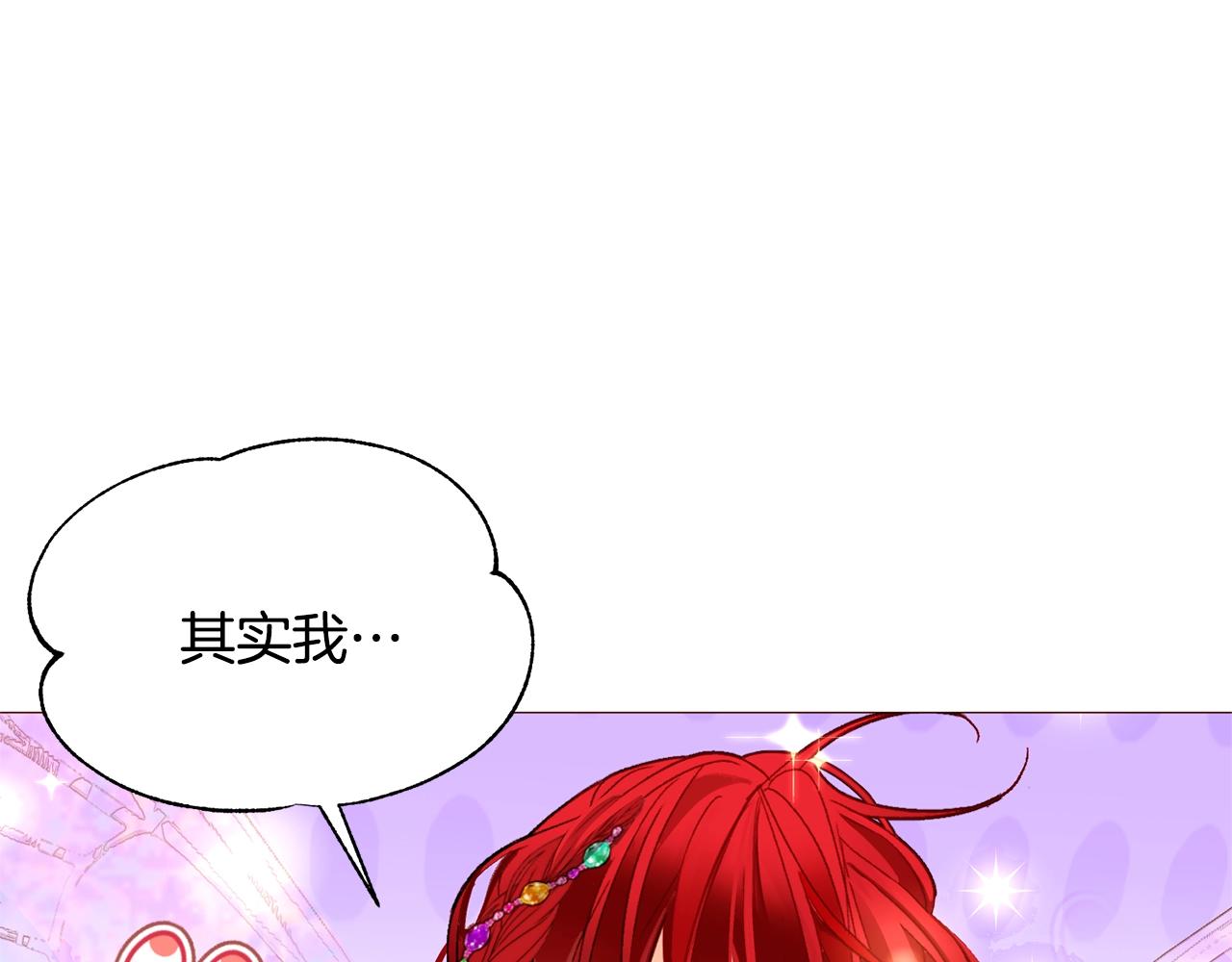 第74话 我家宝宝151