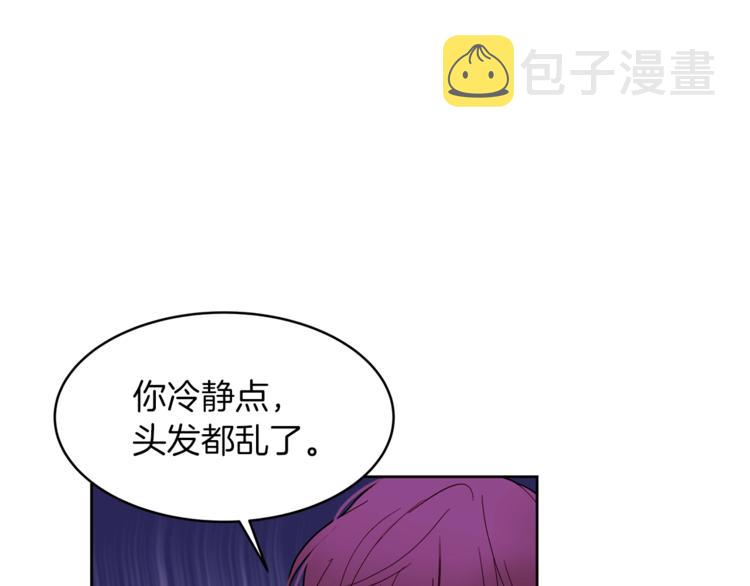 第19话 “出轨”82