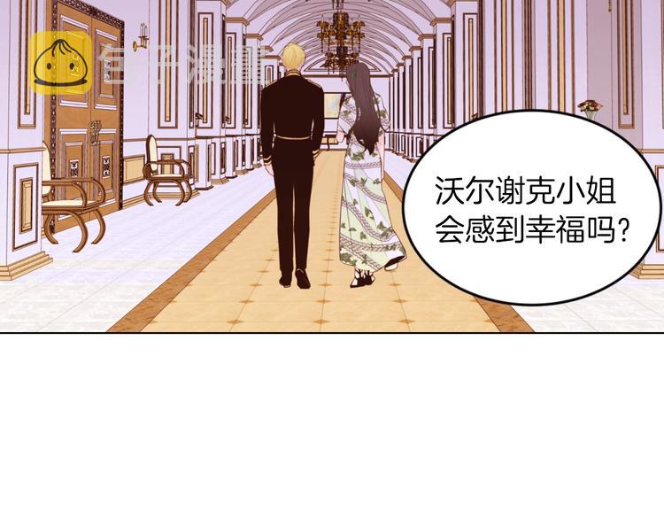 第4话 下马威21