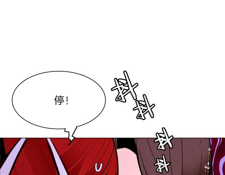 第38话 靠近2
