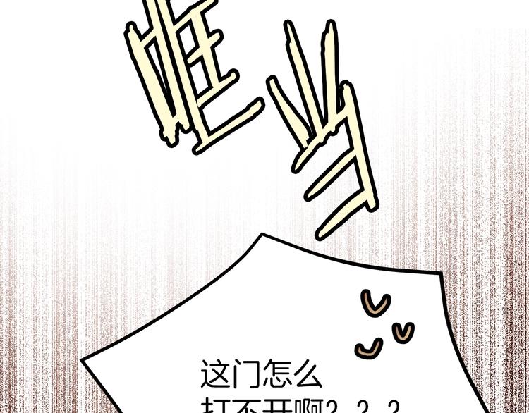第40话 危险之地127