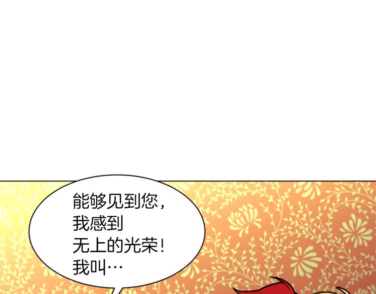 第54话 光环23