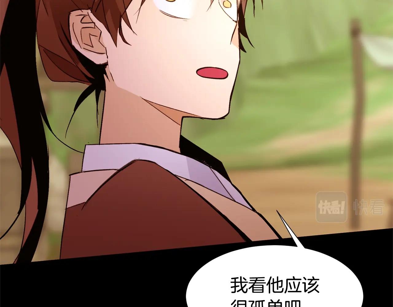 第69话 线索138