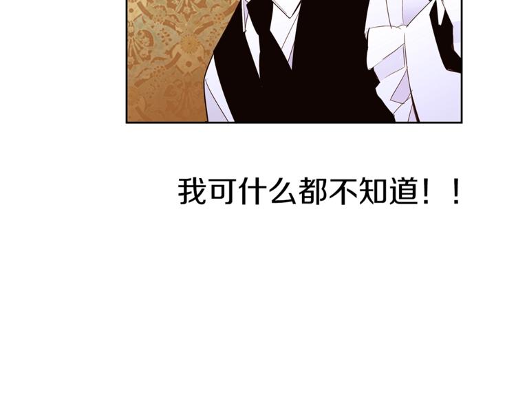 第17话 娇羞21
