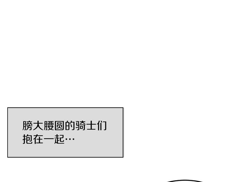 第9话 靠近26