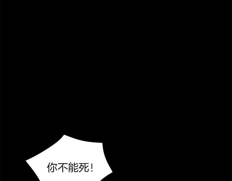 第29话 神采奕奕84