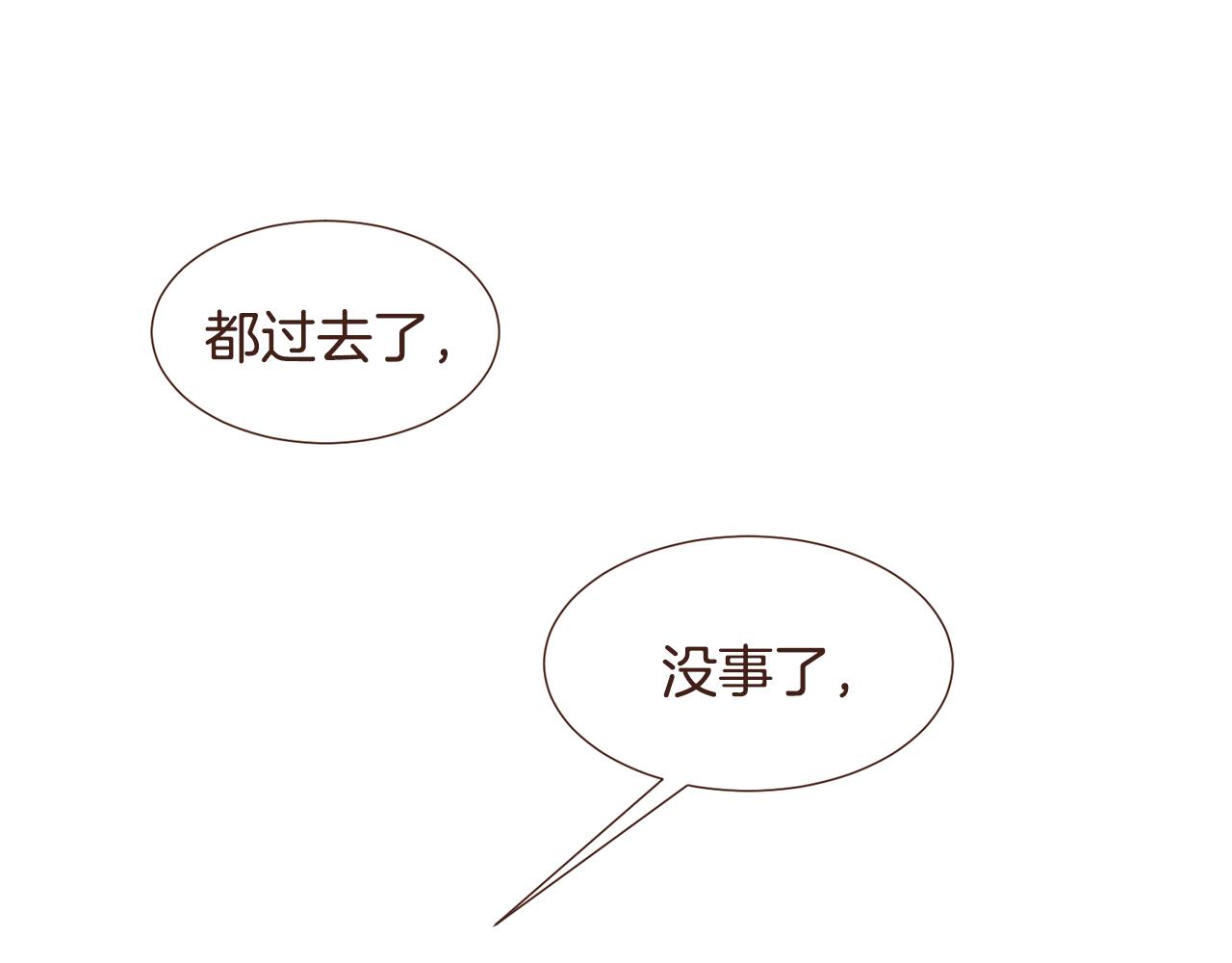完结篇 我们结婚吧！6