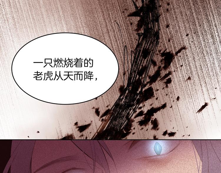 第1话 难道是穿越？73