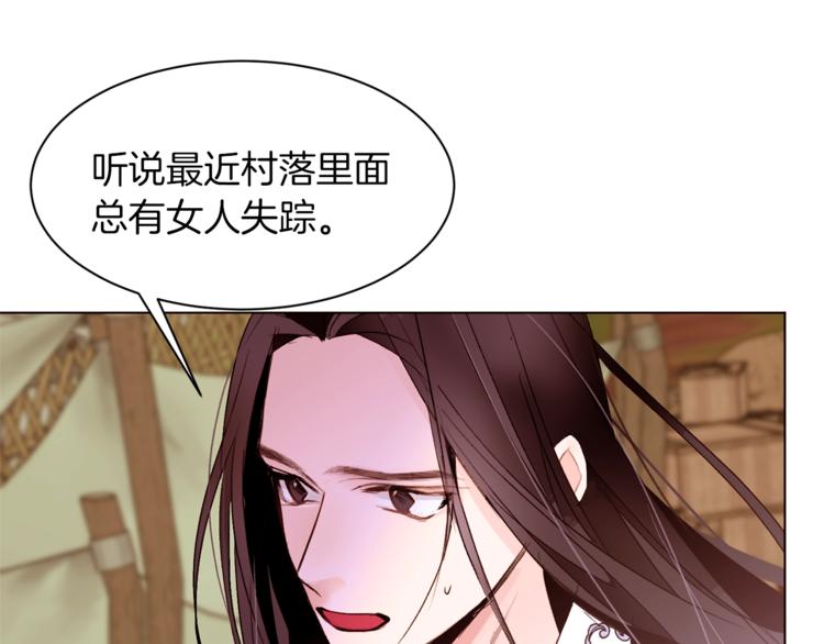 第46话 男女通吃50