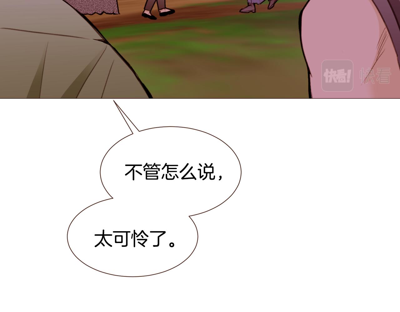 第101话塞伦尼亚的心意15