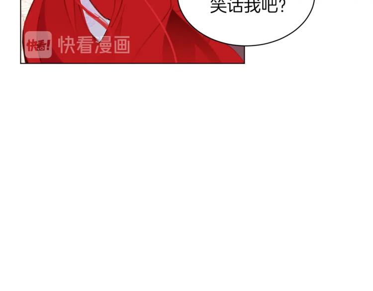 第28话 表白129