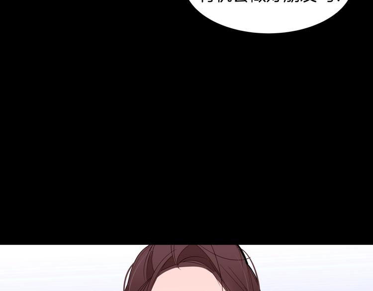 第16话 坚定的他138