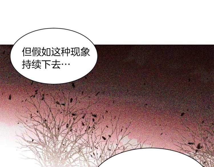 第37话 替罪羊40