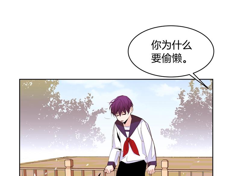 第14话 苦读猛男秘籍97