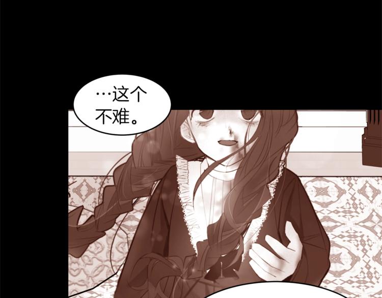 第19话 “出轨”37