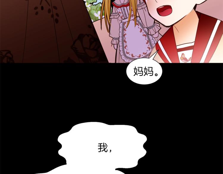 第54话 光环89