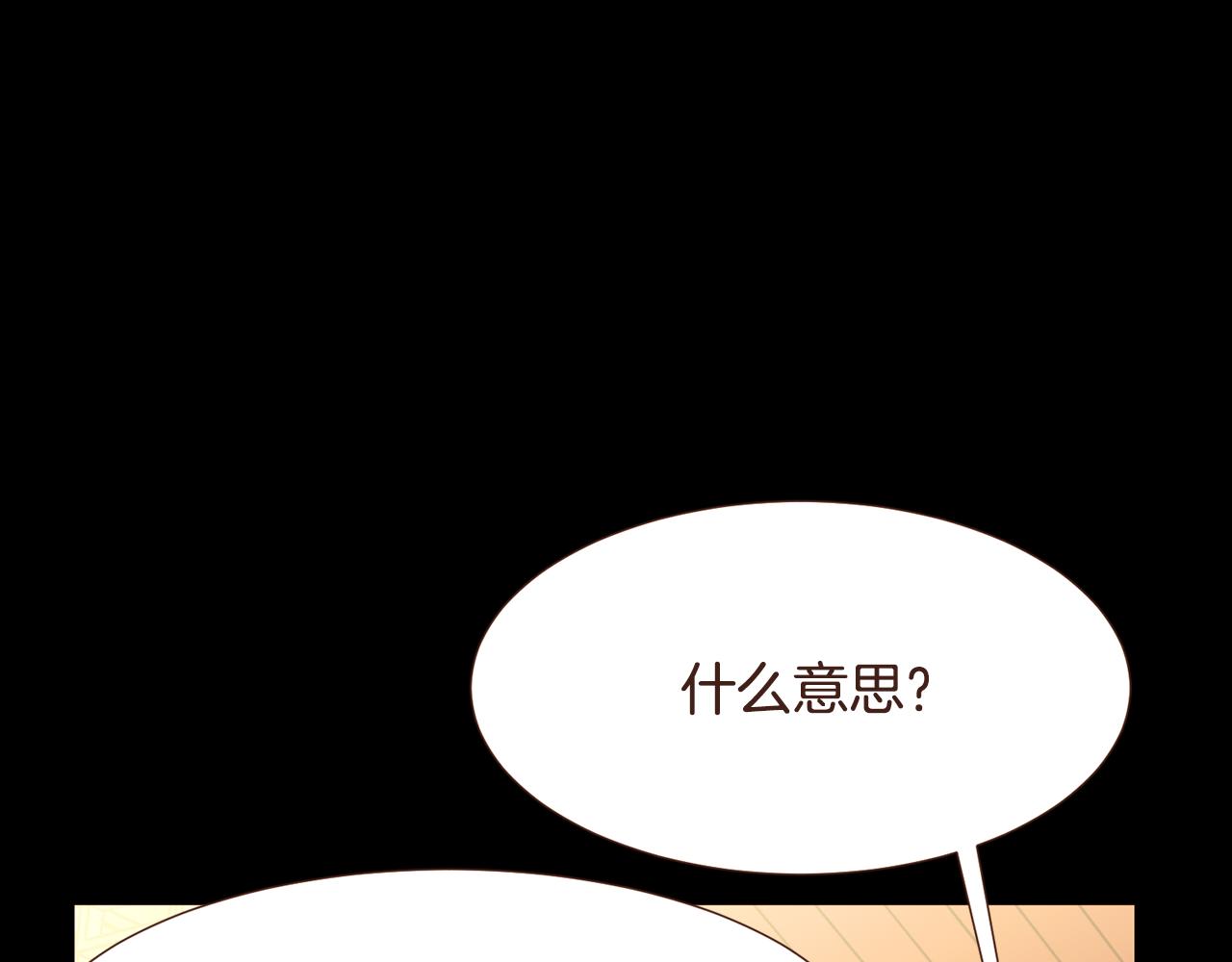 第99话骂醒卡乐斯77