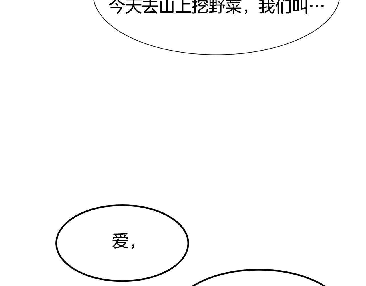 第68话 心愿90