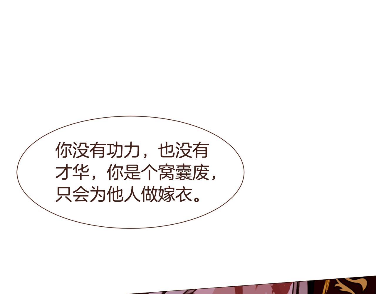 第105话找到瓦莱里4