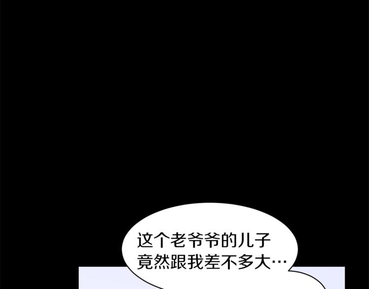 第25话 你们在就好106