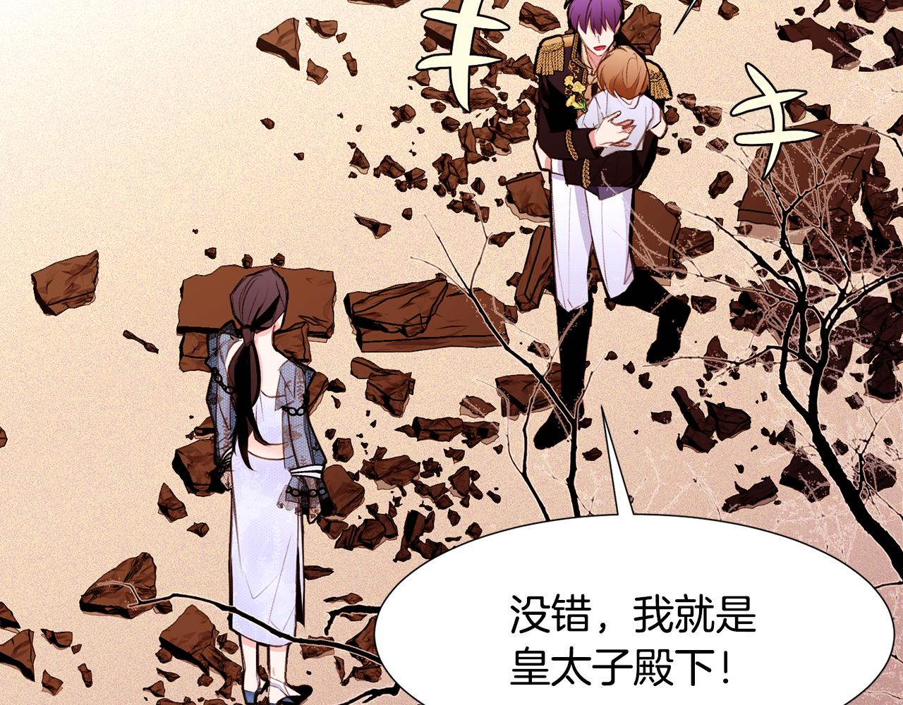 第87话 女英雄121