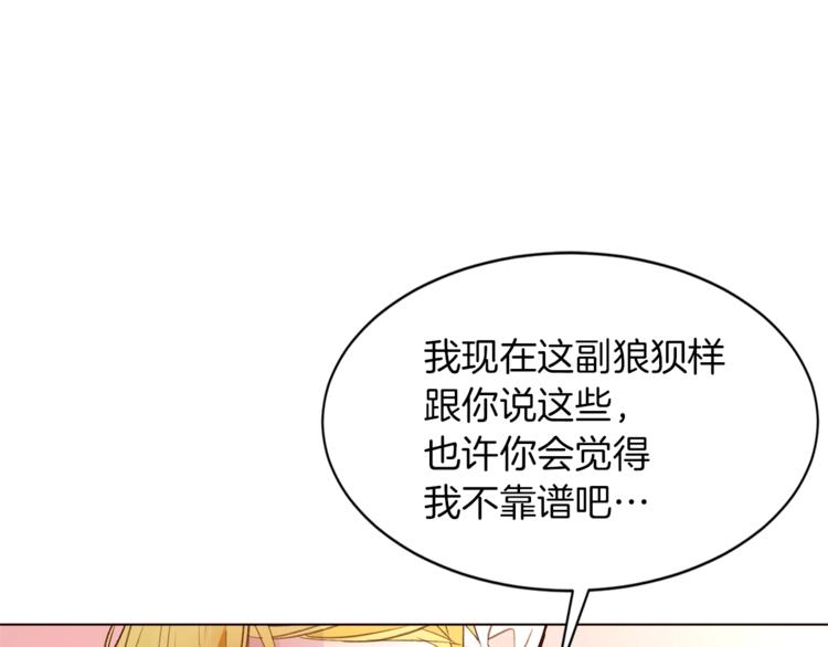 第29话 神采奕奕15