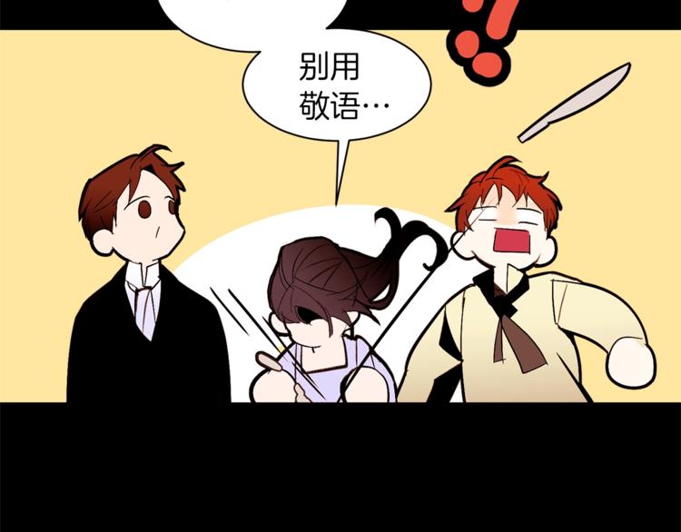 第35话 投降117