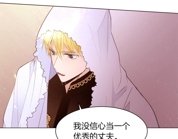 第31话 相信我36