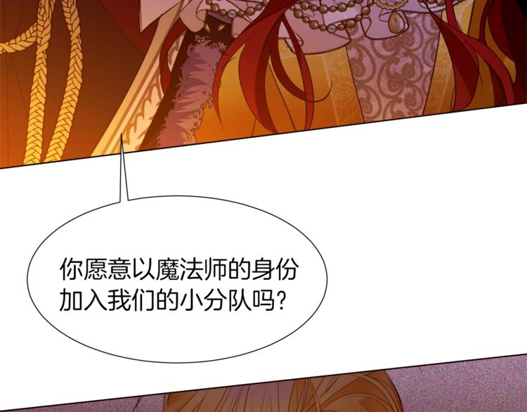 第一季完结篇 誓死保护24