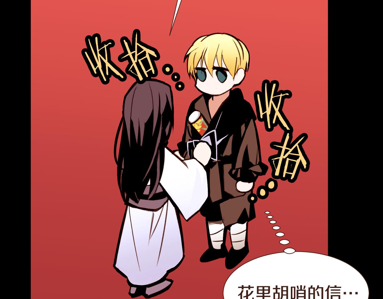 第104话通过魔法阵46