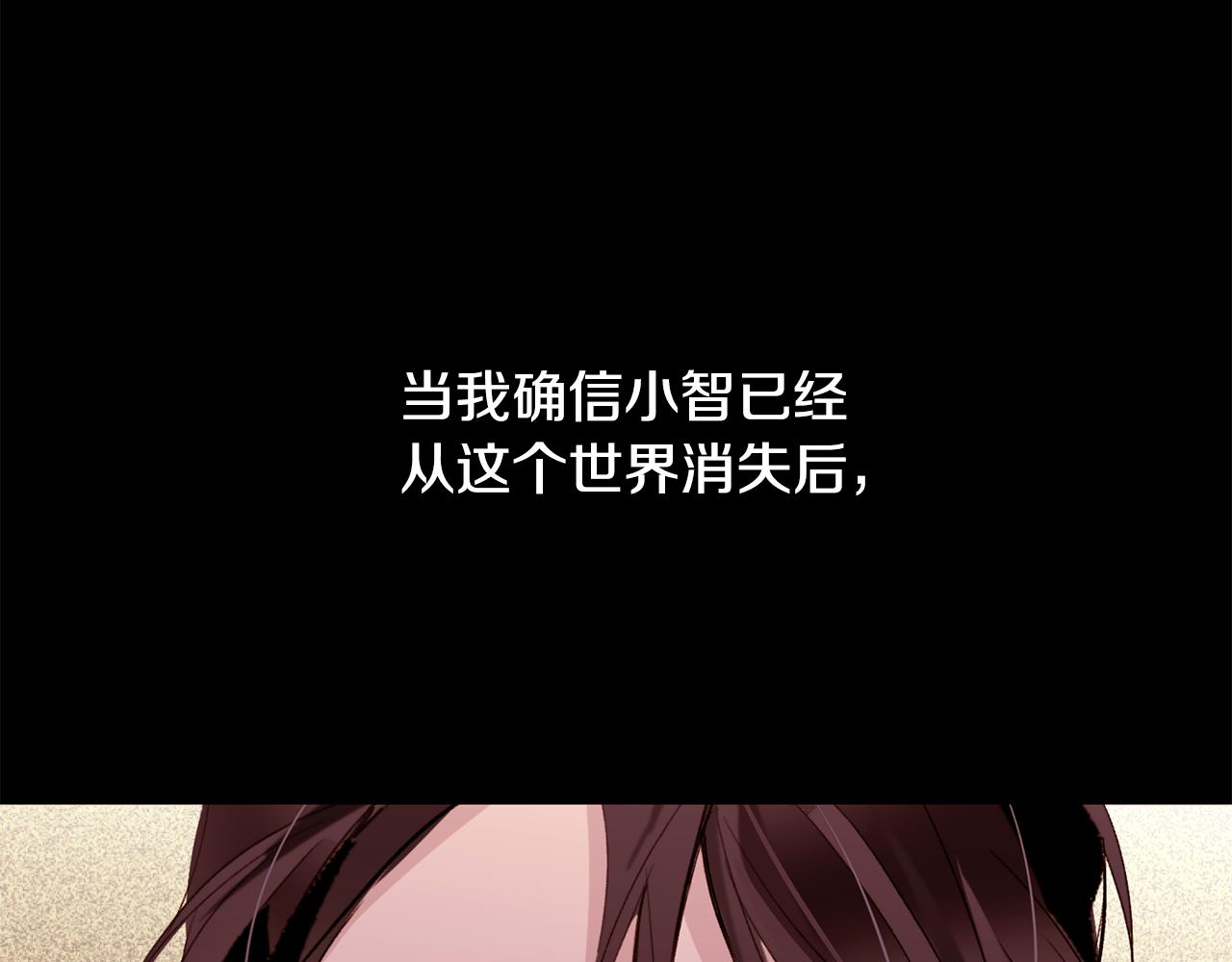 第81话 求逃亡术117