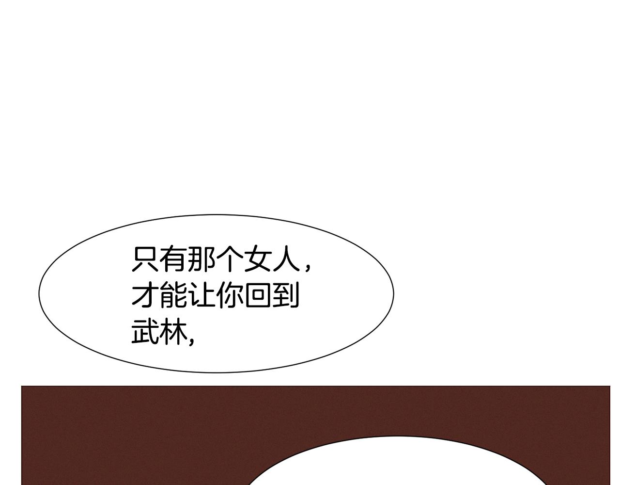 第89话 真相139