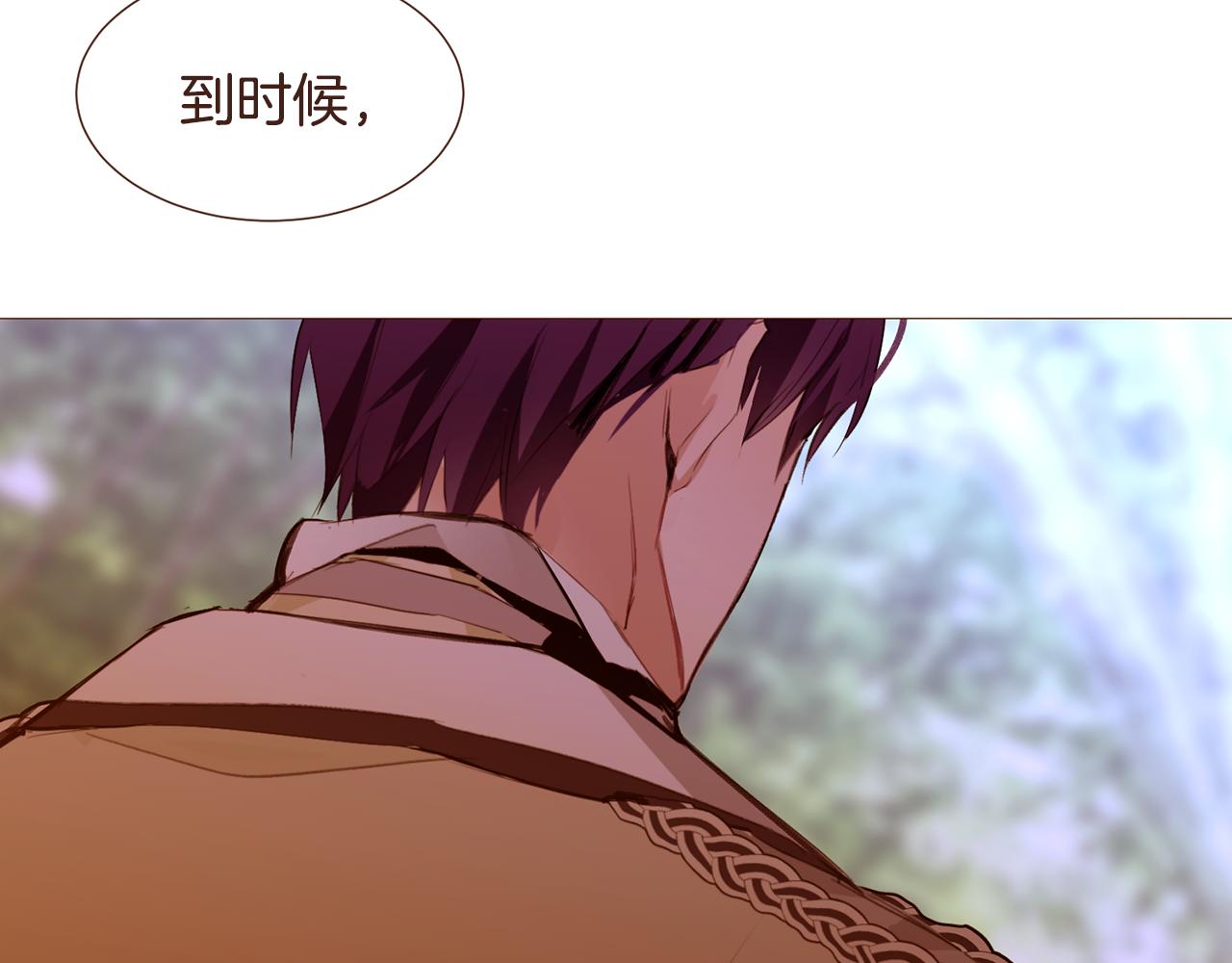 第105话找到瓦莱里29