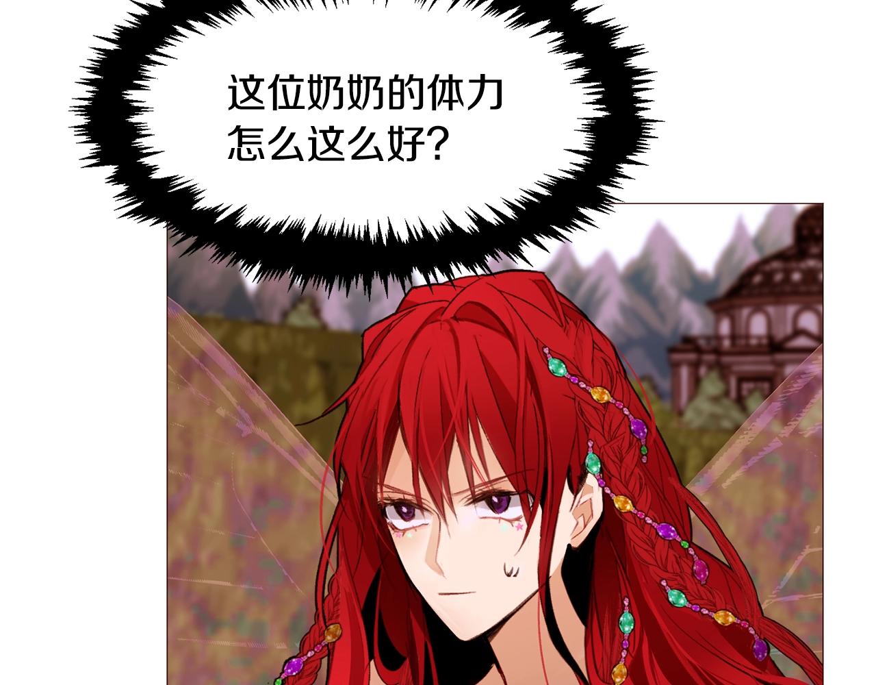 第75话 戏精上线113
