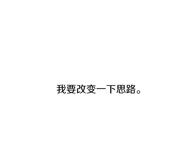第11话 正面对峙？76