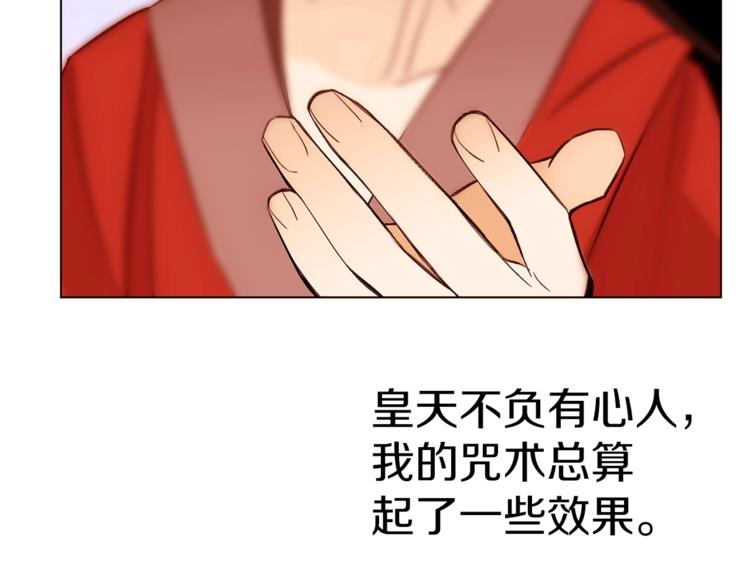 第46话 男女通吃25