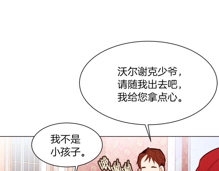 第28话 表白70
