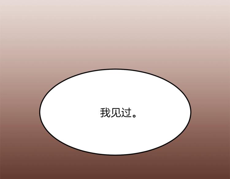 第50话 赤膊39