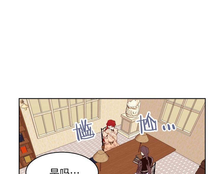 第11话 正面对峙？117