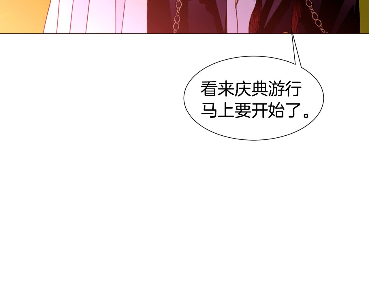 第73话 主动的kiss63