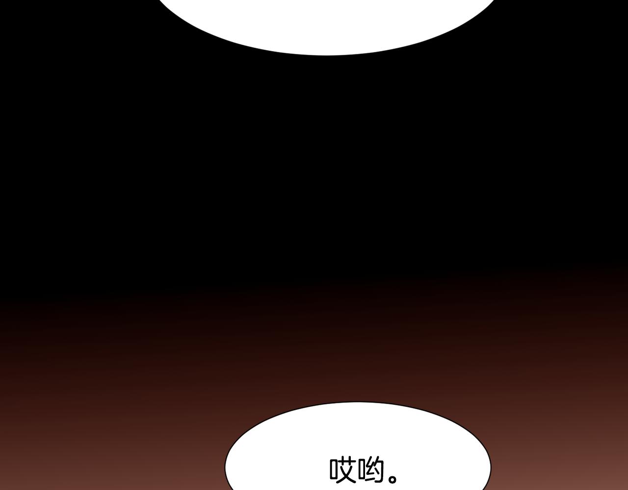 第87话 女英雄111